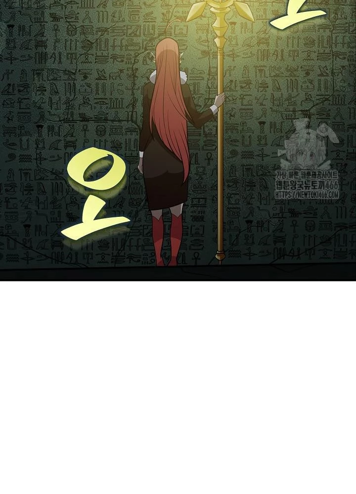 Lúc Đó Tôi Không Biết Đó Là Một Món Hời Chapter 71 - Trang 2
