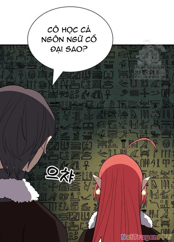 Lúc Đó Tôi Không Biết Đó Là Một Món Hời Chapter 71 - Trang 2