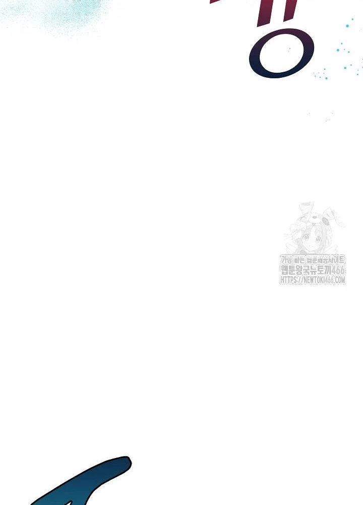 Lúc Đó Tôi Không Biết Đó Là Một Món Hời Chapter 71 - Trang 2