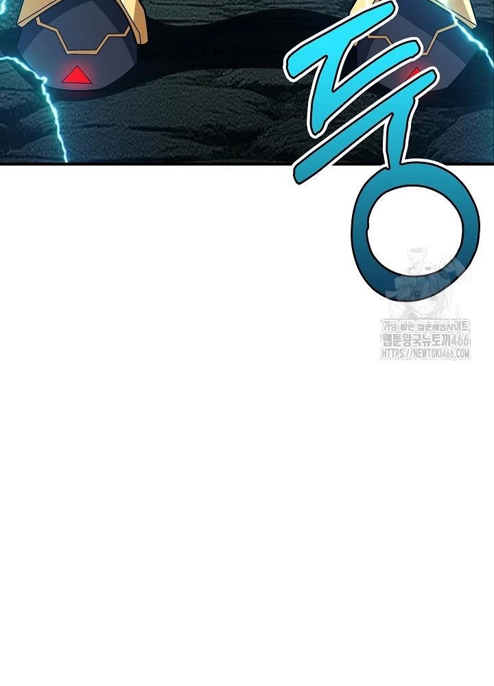 Lúc Đó Tôi Không Biết Đó Là Một Món Hời Chapter 71 - Trang 2