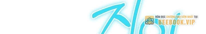 Lúc Đó Tôi Không Biết Đó Là Một Món Hời Chapter 71 - Trang 2