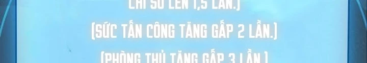 Lúc Đó Tôi Không Biết Đó Là Một Món Hời Chapter 71 - Trang 2