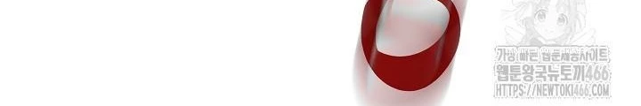 Lúc Đó Tôi Không Biết Đó Là Một Món Hời Chapter 72 - Trang 2