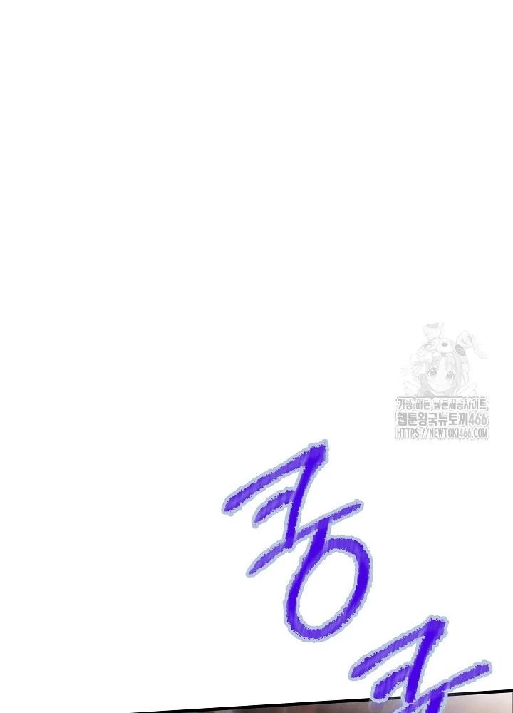 Lúc Đó Tôi Không Biết Đó Là Một Món Hời Chapter 72 - Trang 2