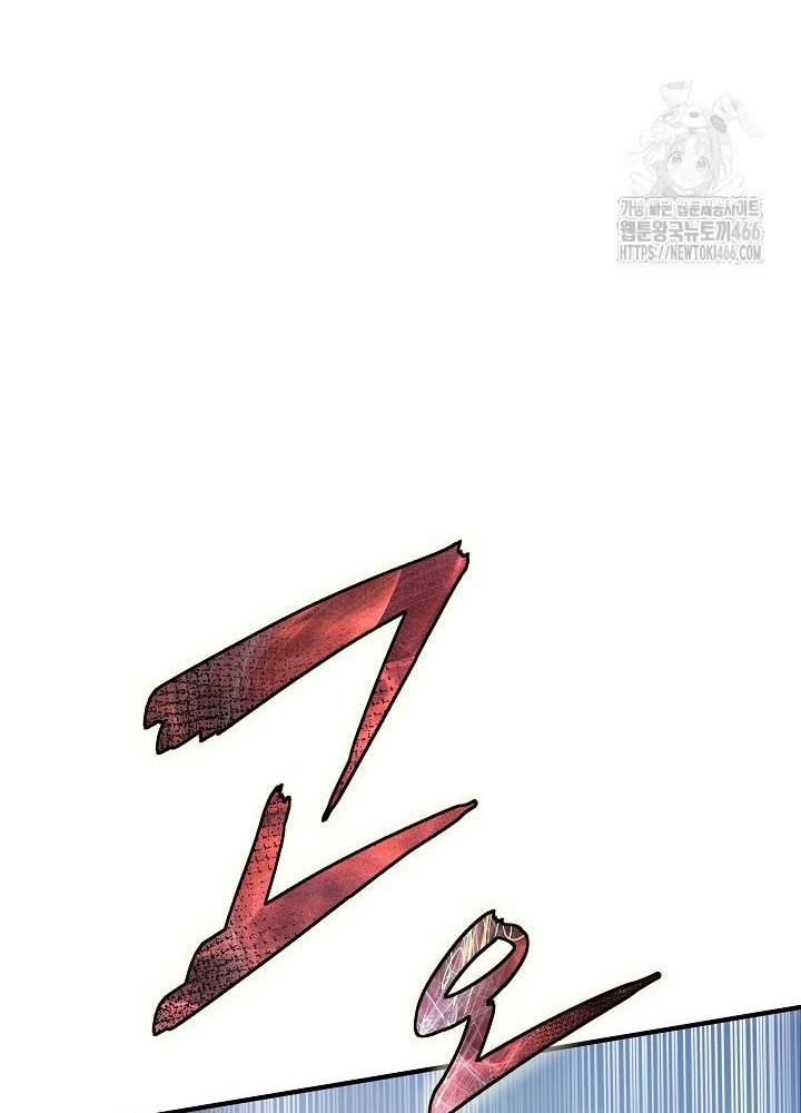 Lúc Đó Tôi Không Biết Đó Là Một Món Hời Chapter 72 - Trang 2