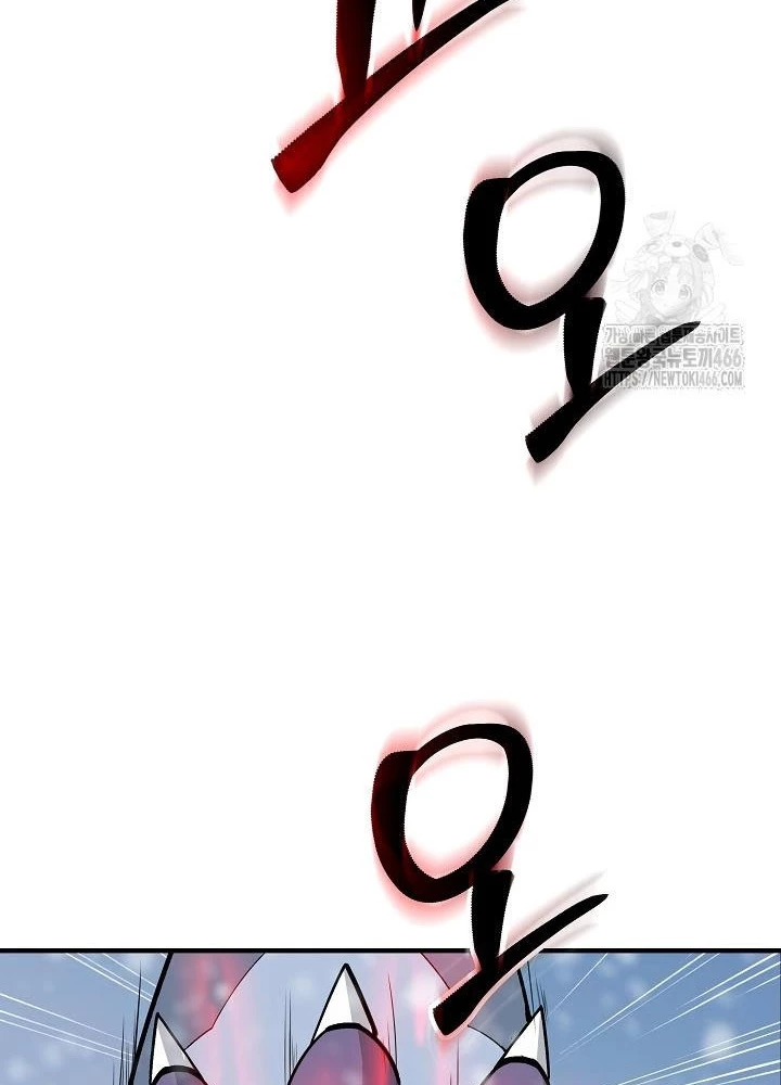 Lúc Đó Tôi Không Biết Đó Là Một Món Hời Chapter 73 - Trang 2
