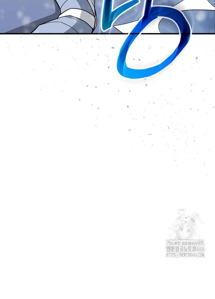 Lúc Đó Tôi Không Biết Đó Là Một Món Hời Chapter 73 - Trang 2