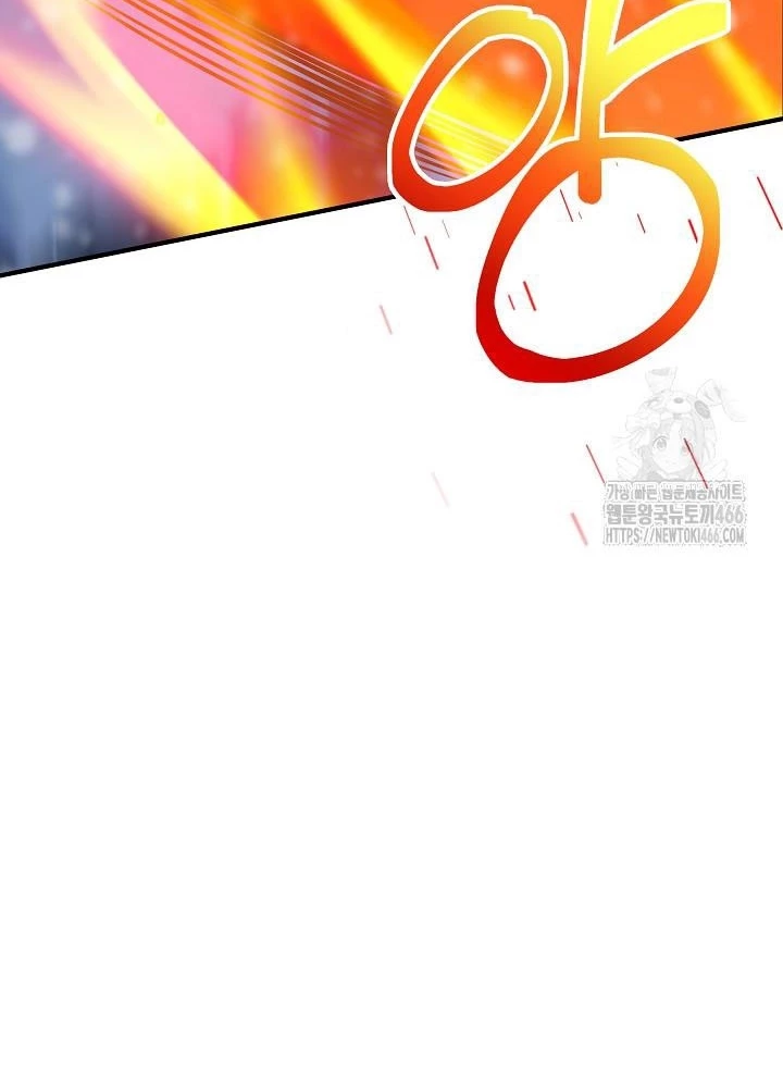 Lúc Đó Tôi Không Biết Đó Là Một Món Hời Chapter 73 - Trang 2