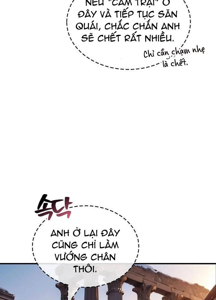 Lúc Đó Tôi Không Biết Đó Là Một Món Hời Chapter 74 - Trang 2