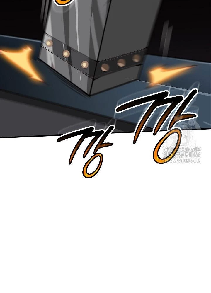 Lúc Đó Tôi Không Biết Đó Là Một Món Hời Chapter 74 - Trang 2