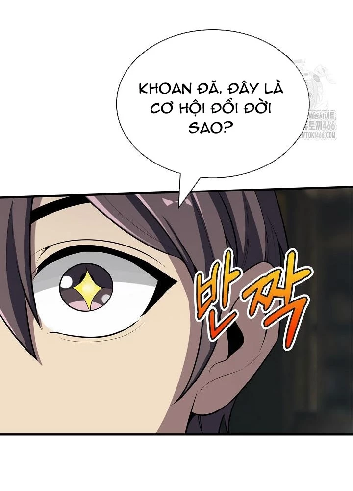 Lúc Đó Tôi Không Biết Đó Là Một Món Hời Chapter 74 - Trang 2