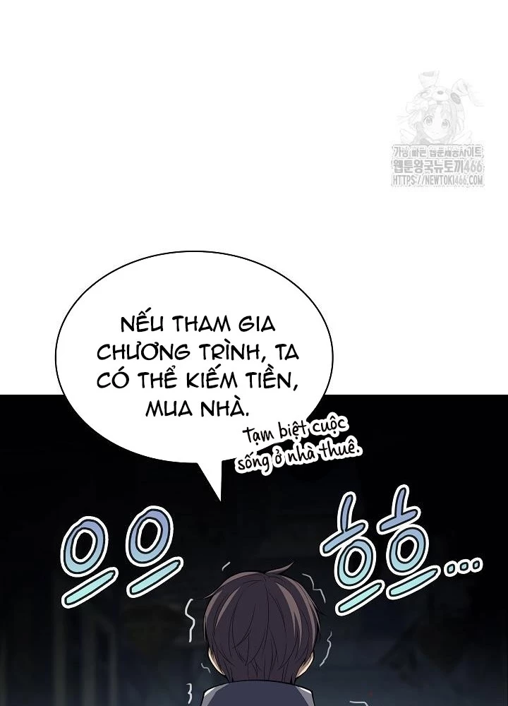 Lúc Đó Tôi Không Biết Đó Là Một Món Hời Chapter 74 - Trang 2