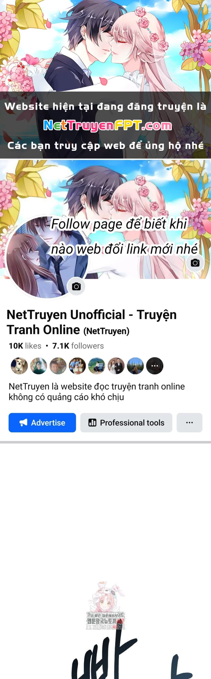 Lúc Đó Tôi Không Biết Đó Là Một Món Hời Chapter 75 - Trang 2