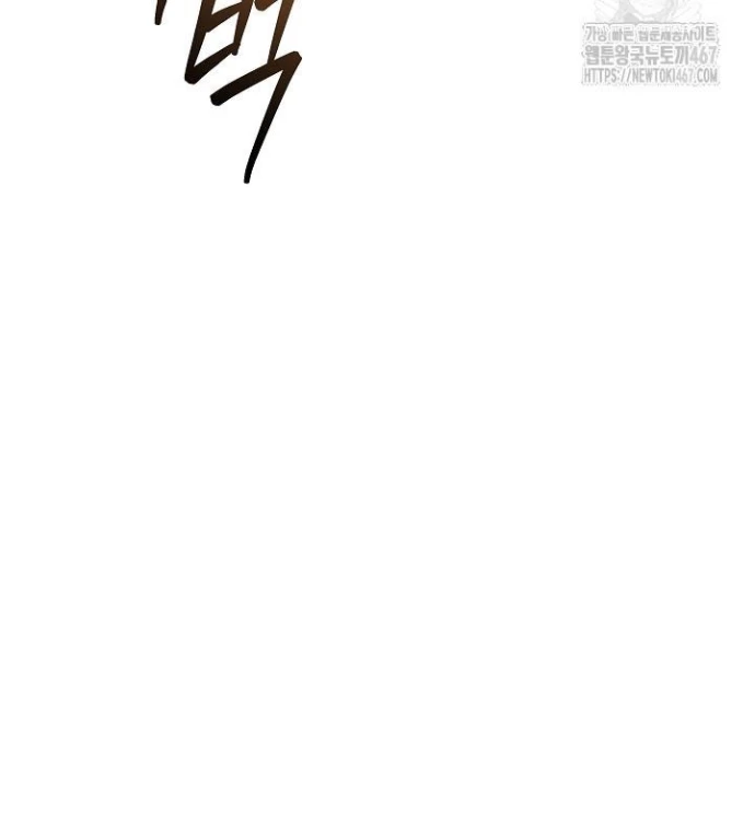 Lúc Đó Tôi Không Biết Đó Là Một Món Hời Chapter 75 - Trang 2