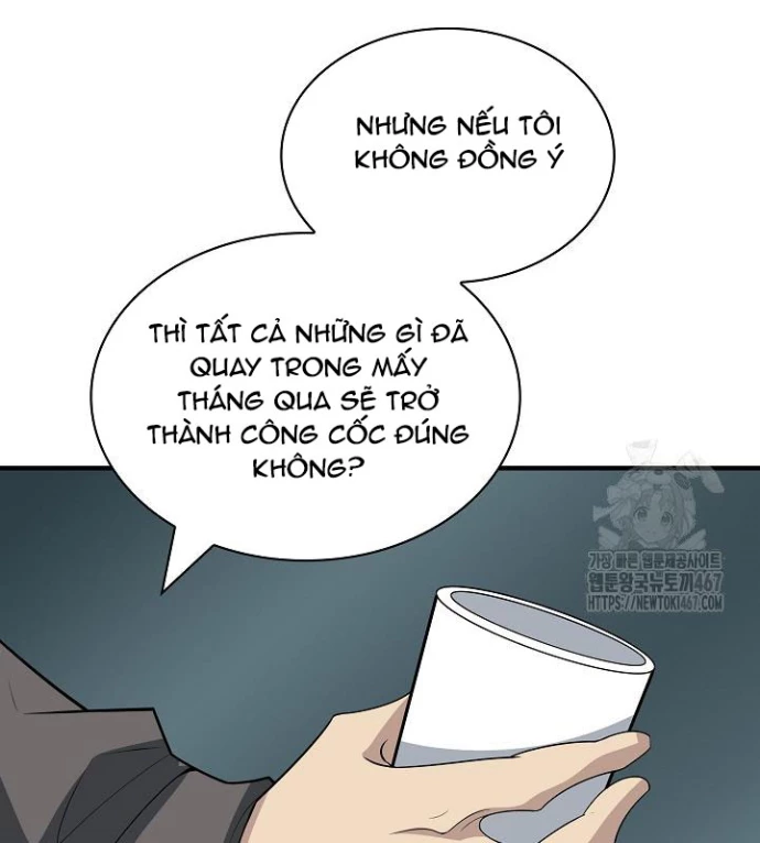 Lúc Đó Tôi Không Biết Đó Là Một Món Hời Chapter 75 - Trang 2