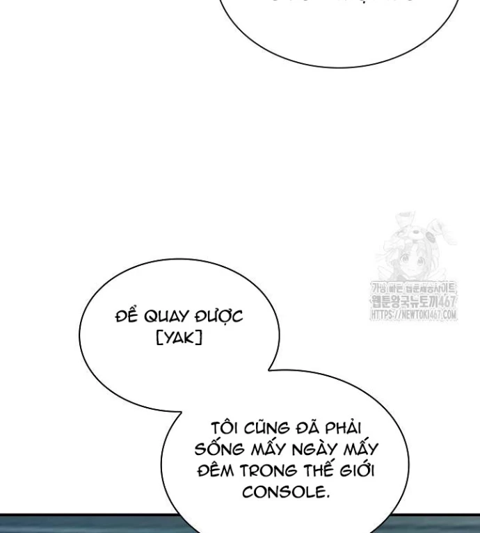 Lúc Đó Tôi Không Biết Đó Là Một Món Hời Chapter 75 - Trang 2