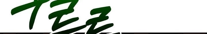 Lúc Đó Tôi Không Biết Đó Là Một Món Hời Chapter 76 - Trang 2