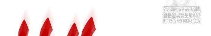 Lúc Đó Tôi Không Biết Đó Là Một Món Hời Chapter 76 - Trang 2