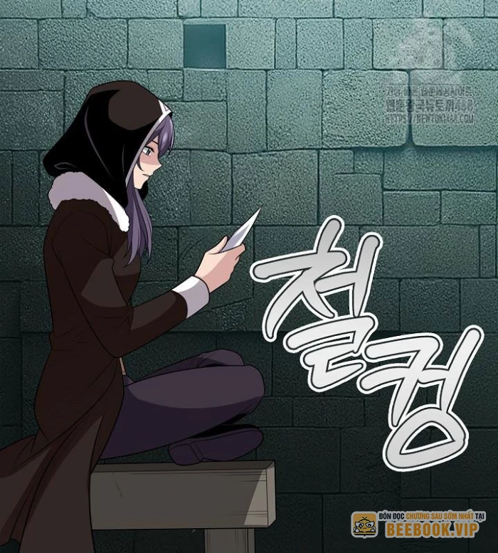 Lúc Đó Tôi Không Biết Đó Là Một Món Hời Chapter 77 - Trang 2