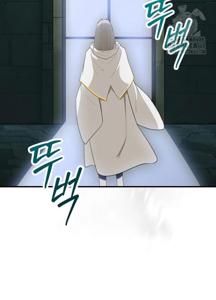 Lúc Đó Tôi Không Biết Đó Là Một Món Hời Chapter 78 - Trang 2