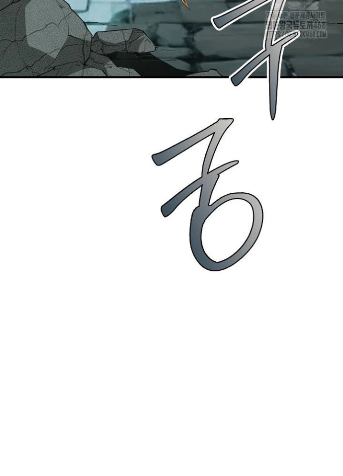 Lúc Đó Tôi Không Biết Đó Là Một Món Hời Chapter 78 - Trang 2