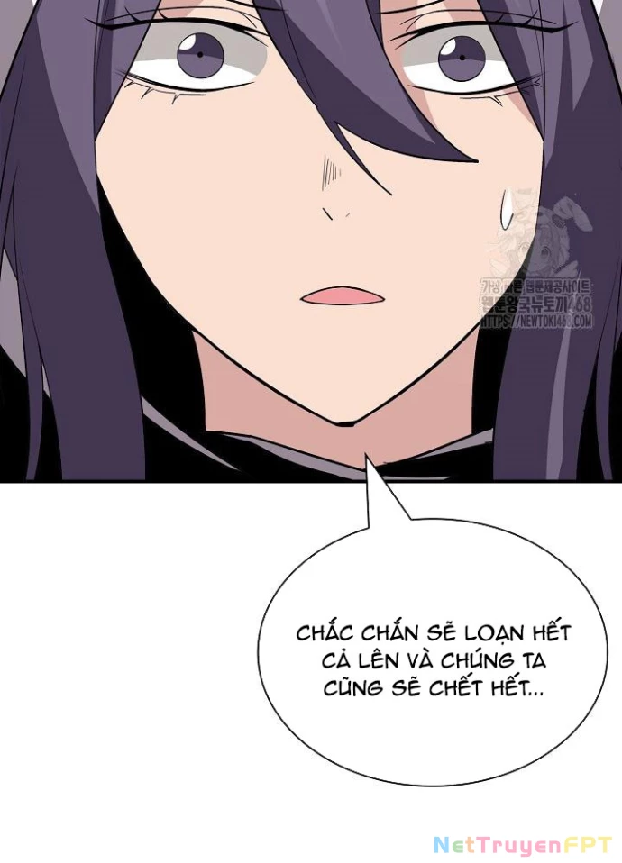 Lúc Đó Tôi Không Biết Đó Là Một Món Hời Chapter 78 - Trang 2