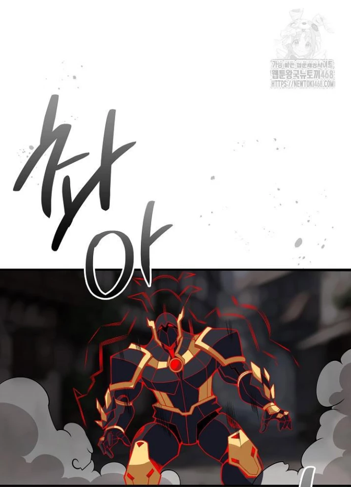 Lúc Đó Tôi Không Biết Đó Là Một Món Hời Chapter 78 - Trang 2