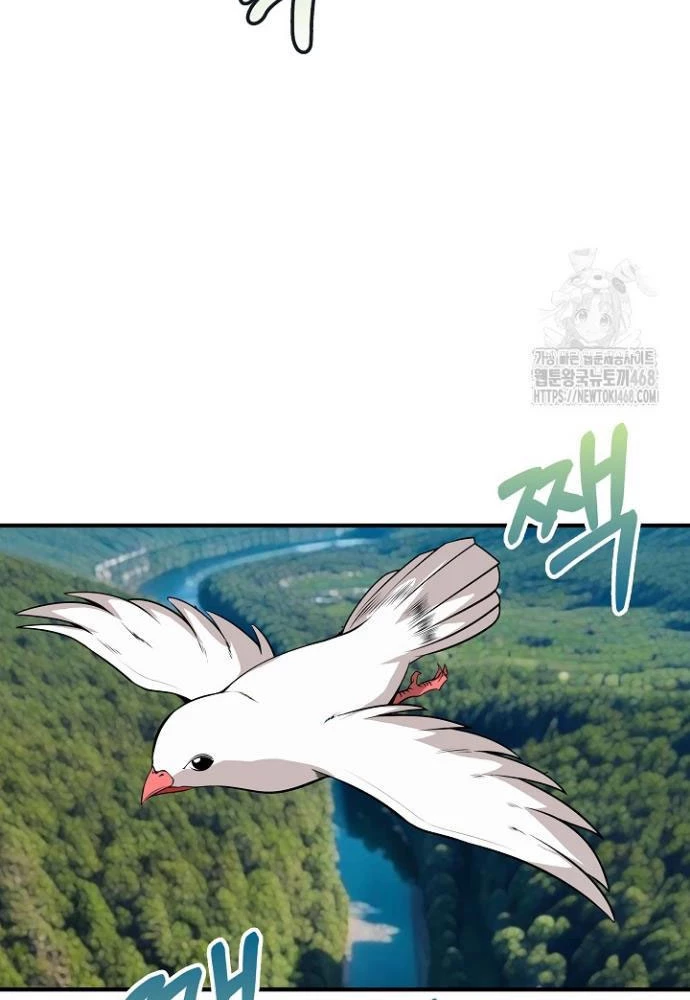 Lúc Đó Tôi Không Biết Đó Là Một Món Hời Chapter 79 - Trang 2