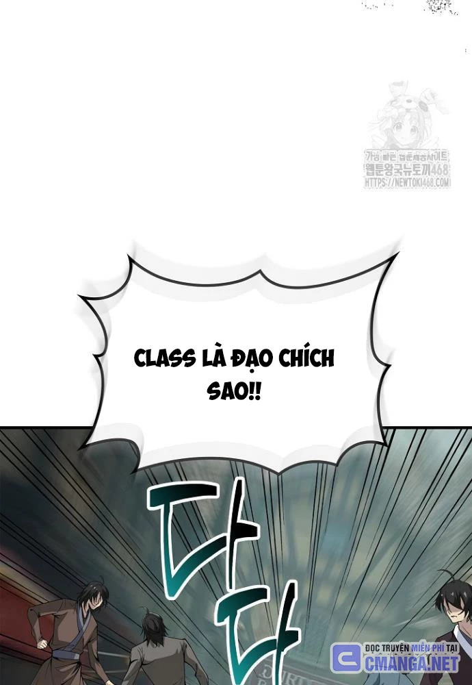 Lúc Đó Tôi Không Biết Đó Là Một Món Hời Chapter 79 - Trang 2