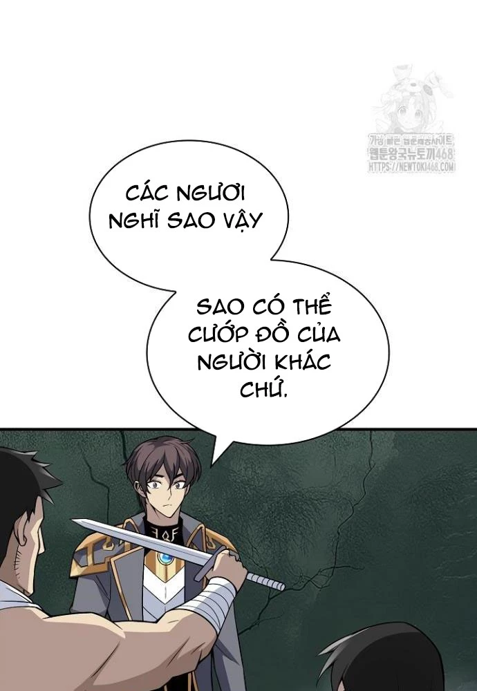 Lúc Đó Tôi Không Biết Đó Là Một Món Hời Chapter 79 - Trang 2