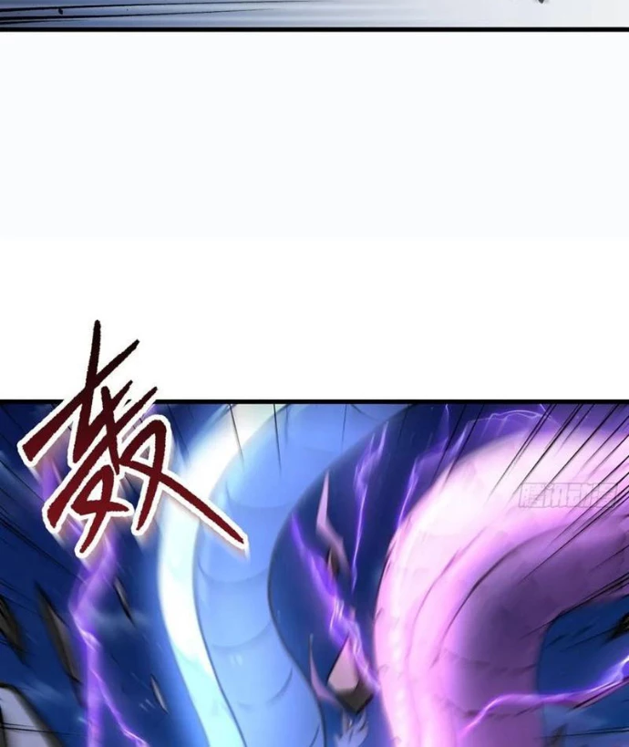 Thái Cổ Yêu Thánh Lấy Ta Làm Lô Đỉnh Chapter 104 - Trang 2