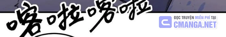 Thái Cổ Yêu Thánh Lấy Ta Làm Lô Đỉnh Chapter 114 - Trang 2
