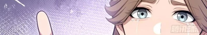 Thái Cổ Yêu Thánh Lấy Ta Làm Lô Đỉnh Chapter 123 - Trang 2