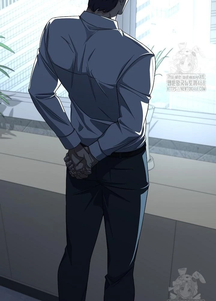 Chuyển Sinh Công Tố Viên: Ta Không Làm Phế Vật Chapter 39 - Trang 2