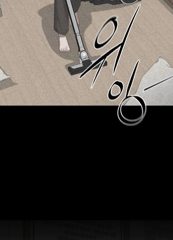Chuyển Sinh Công Tố Viên: Ta Không Làm Phế Vật Chapter 39 - Trang 2