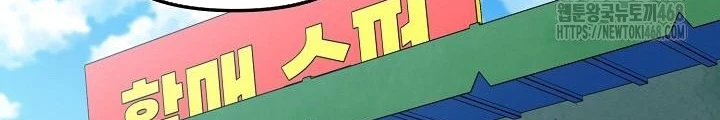 Chuyển Sinh Công Tố Viên: Ta Không Làm Phế Vật Chapter 39 - Trang 2