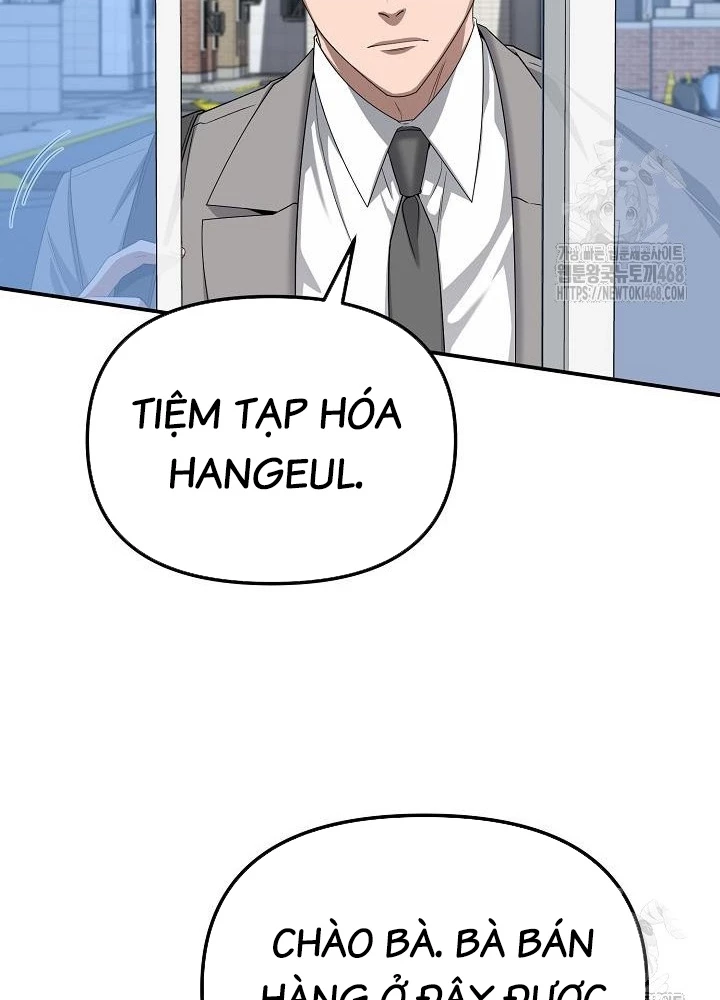 Chuyển Sinh Công Tố Viên: Ta Không Làm Phế Vật Chapter 39 - Trang 2