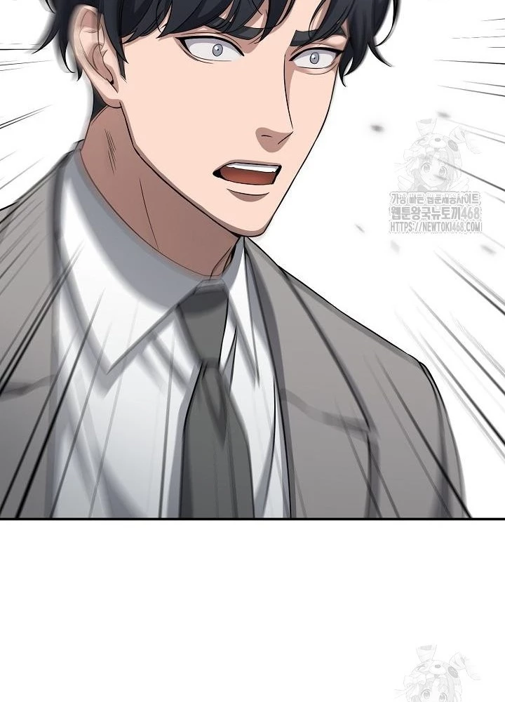 Chuyển Sinh Công Tố Viên: Ta Không Làm Phế Vật Chapter 39 - Trang 2