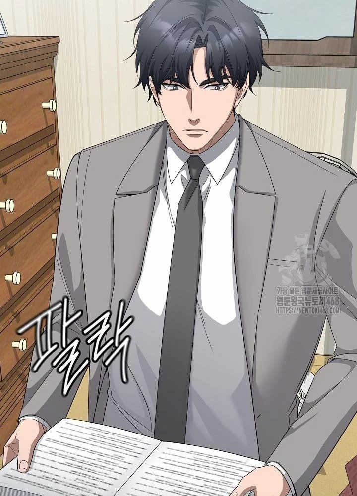 Chuyển Sinh Công Tố Viên: Ta Không Làm Phế Vật Chapter 39 - Trang 2