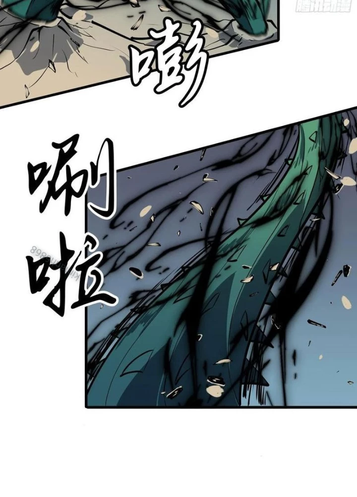 Tu Luyện Nhàn Hạ Bắt Đầu Từ Nữ Đồ Đệ Chapter 29 - Trang 3