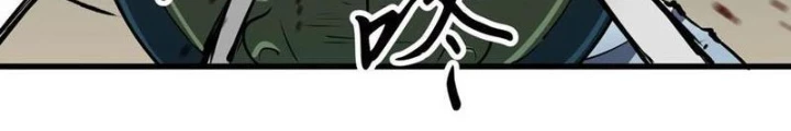 Tu Luyện Nhàn Hạ Bắt Đầu Từ Nữ Đồ Đệ Chapter 29 - Trang 3