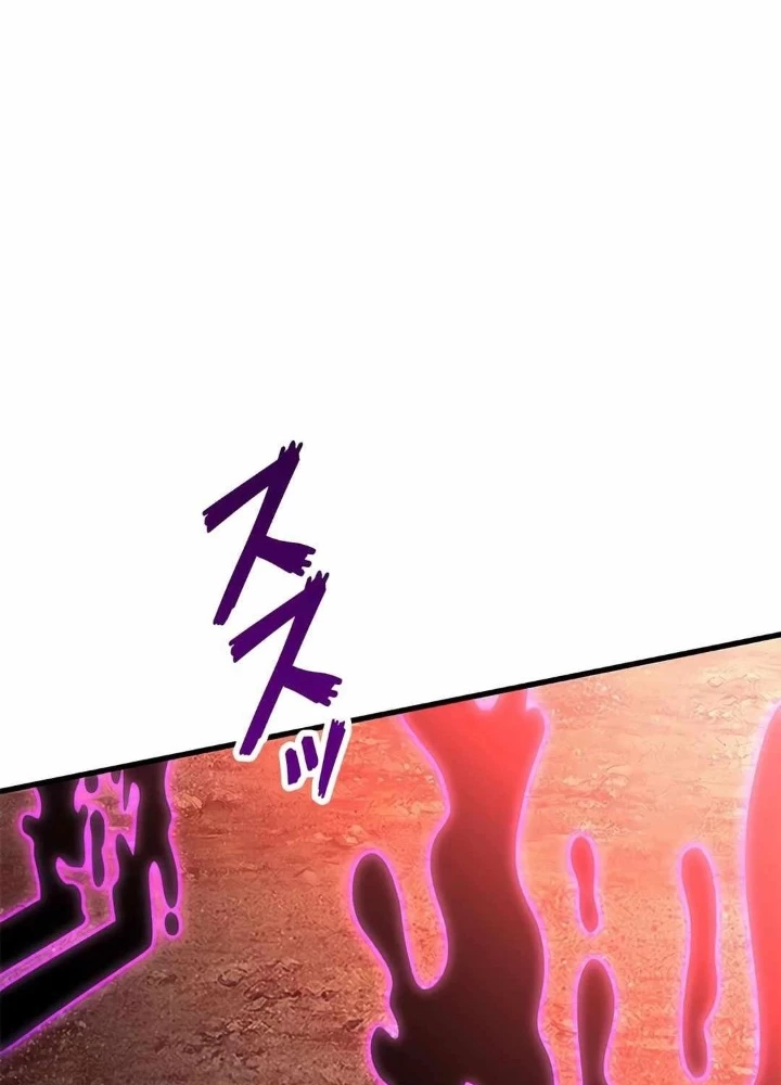 Lượng Mana Đáy Xã Hội! Ta Vô Địch Nhờ Kỹ Năng Của Mình Chapter 25 - Trang 3