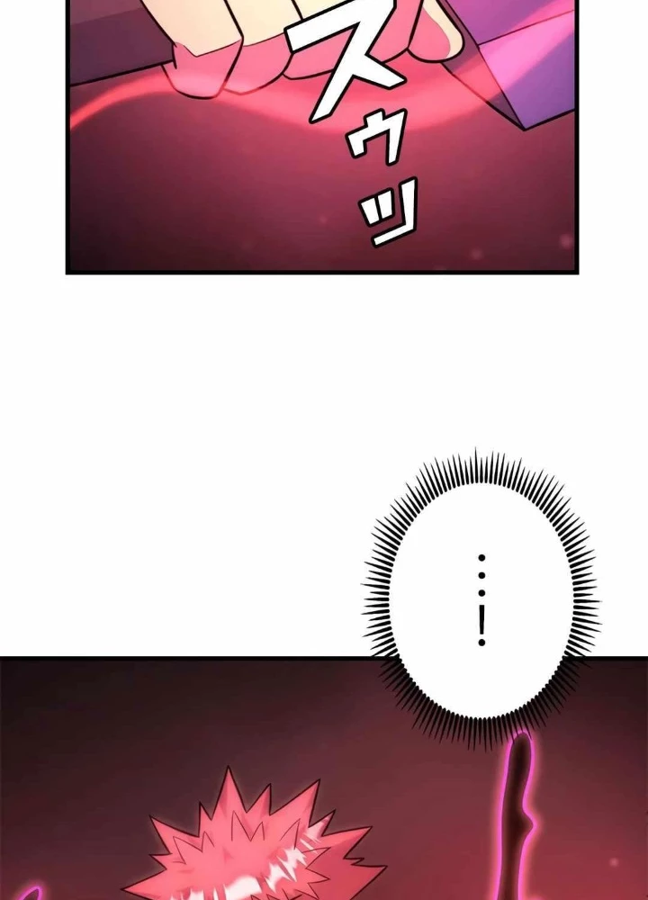Lượng Mana Đáy Xã Hội! Ta Vô Địch Nhờ Kỹ Năng Của Mình Chapter 25 - Trang 3