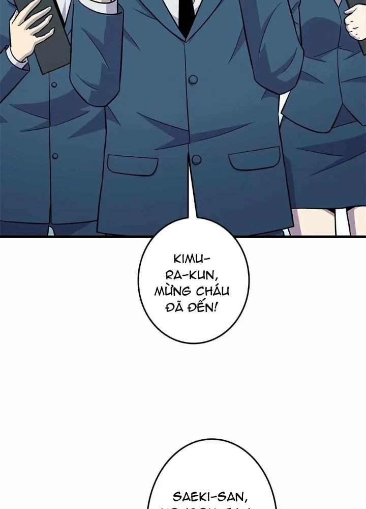 Lượng Mana Đáy Xã Hội! Ta Vô Địch Nhờ Kỹ Năng Của Mình Chapter 25 - Trang 3