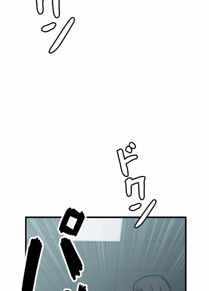 Lượng Mana Đáy Xã Hội! Ta Vô Địch Nhờ Kỹ Năng Của Mình Chapter 25 - Trang 3