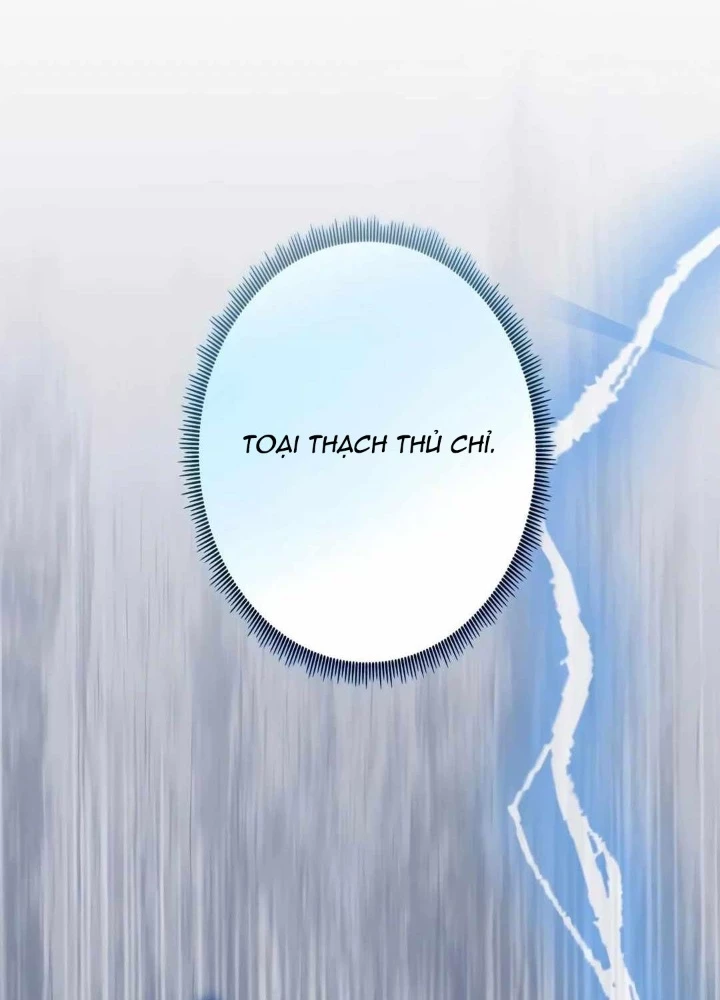 Lượng Mana Đáy Xã Hội! Ta Vô Địch Nhờ Kỹ Năng Của Mình Chapter 25 - Trang 3