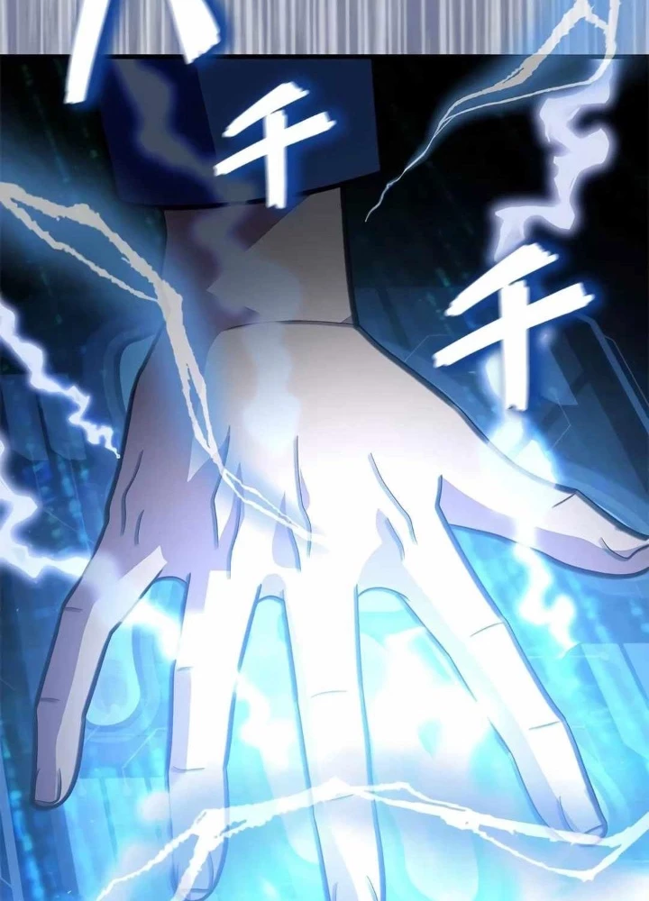 Lượng Mana Đáy Xã Hội! Ta Vô Địch Nhờ Kỹ Năng Của Mình Chapter 25 - Trang 3