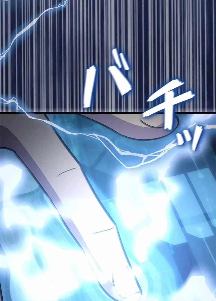 Lượng Mana Đáy Xã Hội! Ta Vô Địch Nhờ Kỹ Năng Của Mình Chapter 25 - Trang 3