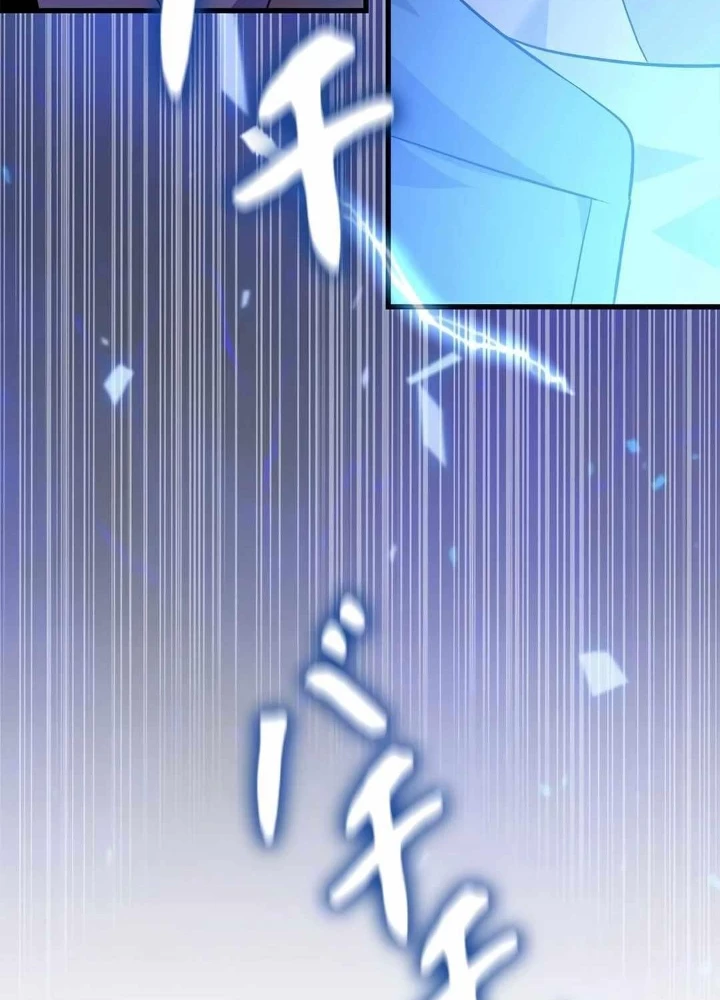 Lượng Mana Đáy Xã Hội! Ta Vô Địch Nhờ Kỹ Năng Của Mình Chapter 25 - Trang 3