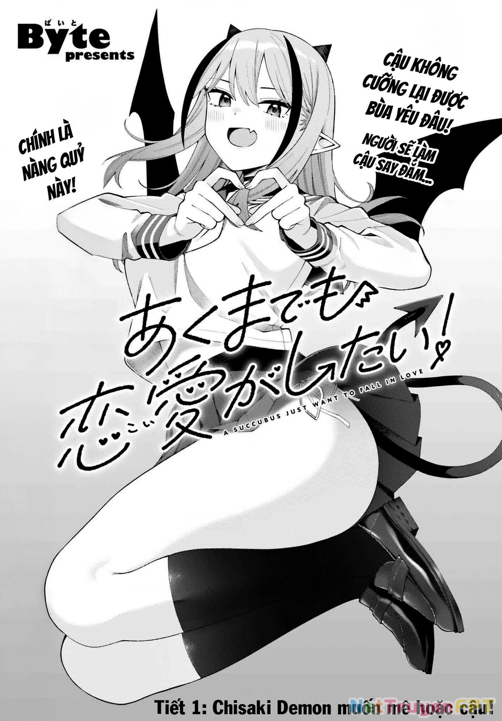 Nàng Succubus muốn được yêu! Chapter 1 - Trang 2